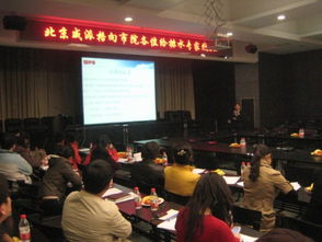 新產(chǎn)品新技術(shù)學(xué)習(xí)交流研討會(huì)