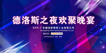 智匯大數(shù)據(jù)，共創(chuàng)芯未來(lái)——貴陽(yáng)站產(chǎn)品技術(shù)與應(yīng)用交流會(huì)圓滿舉行